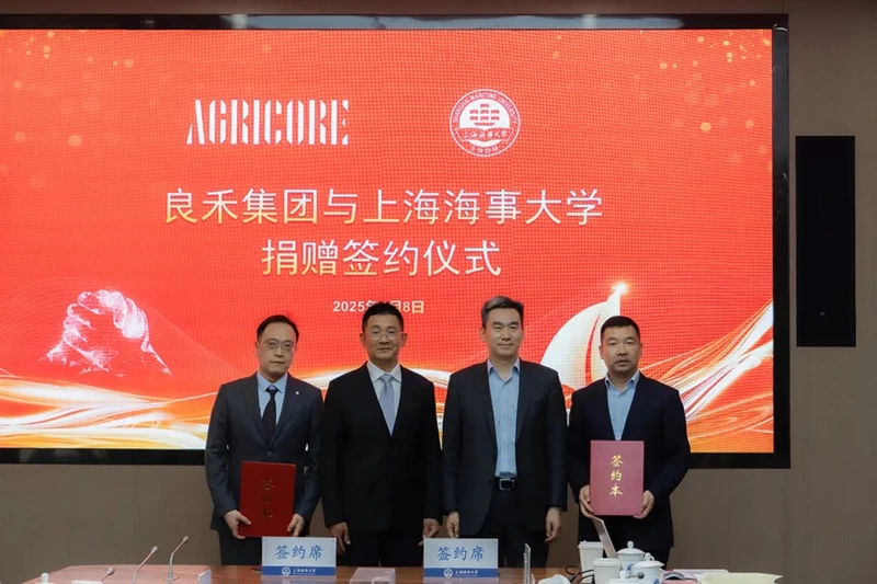 THE DONATION SIGNING CEREMONY BETWEEN SHANGHAI MARITIME UNIVERISITY AND AGRICORE GROUP WAS SUCCESSFULLY HELD