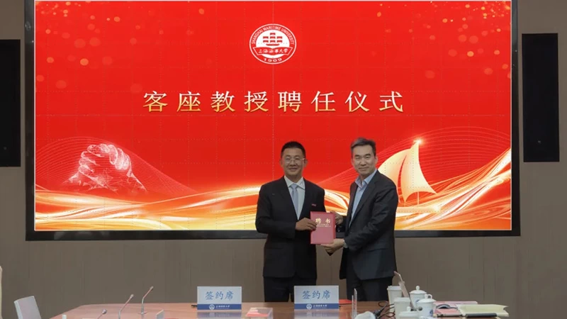 THE DONATION SIGNING CEREMONY BETWEEN SHANGHAI MARITIME UNIVERISITY AND AGRICORE GROUP WAS SUCCESSFULLY HELD